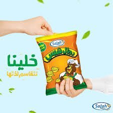 اورانج
