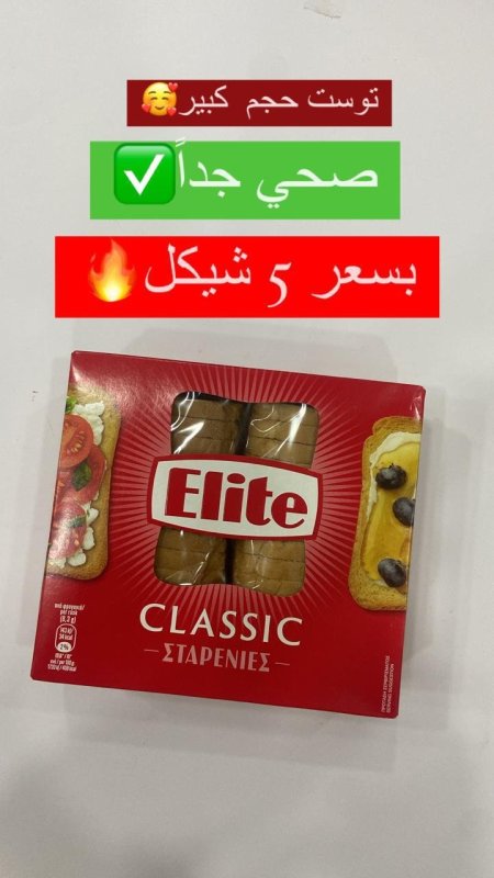 توست حجم كبير