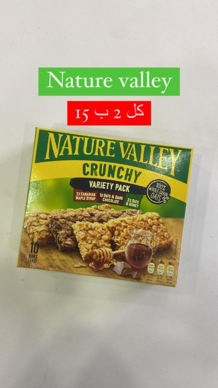 CRUNCHY خالي من السكر