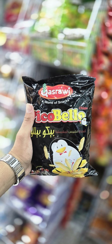 بيكو بيلو