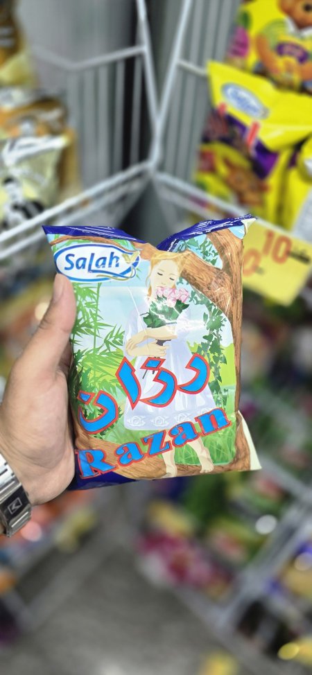 شبس رزان