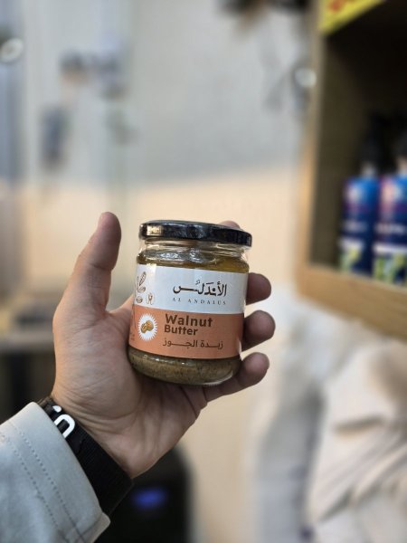 عسل زبدة الجوز