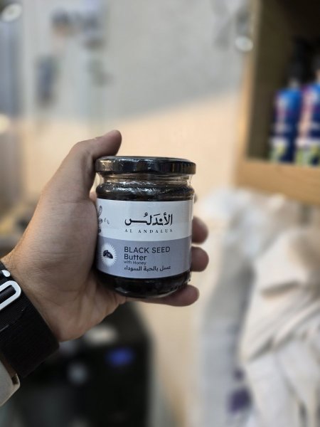 عسل بالحبة السوداء