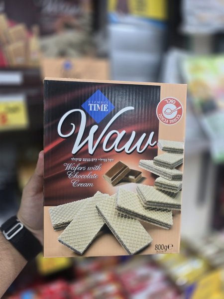 ويفر تايم واو 800 غم