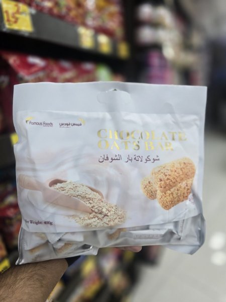 شوفان بار