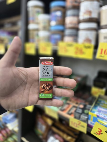 شوكلاته بوبيدا