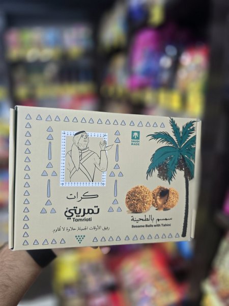 كرات تمريتي