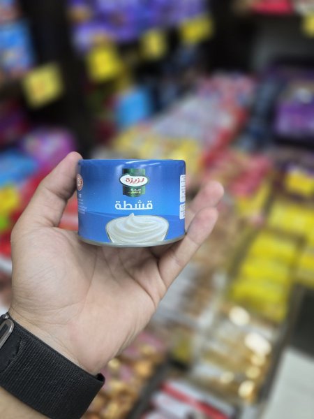 قشطةلزيزة