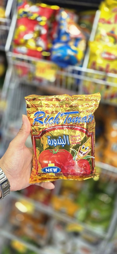 شبس بمبا البندورة
