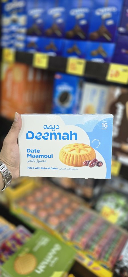 معمول ديما بالتمر