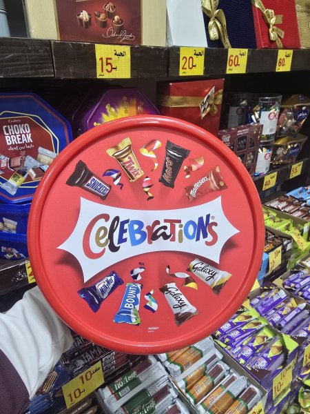 سيليبريشن