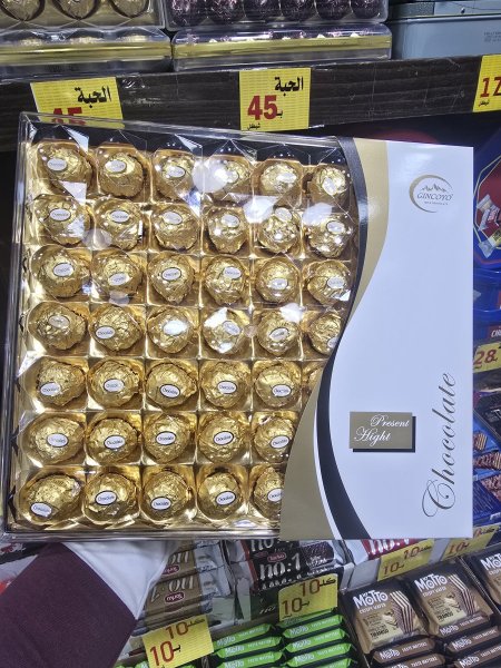 هدايا شوكلاته