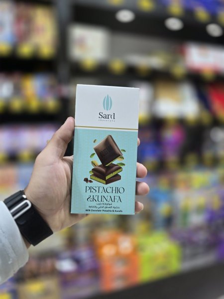 لواح شكلاته سارد