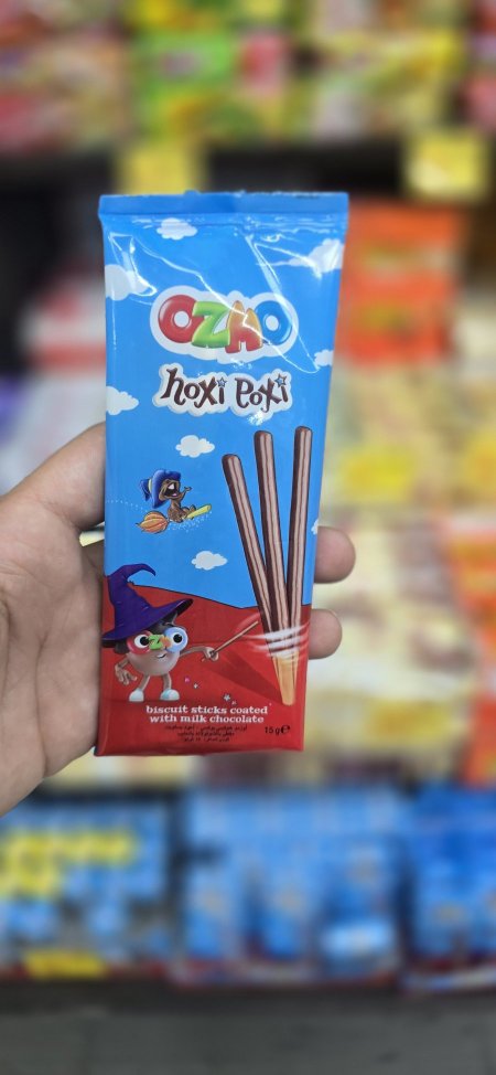 اوزمو اصابع