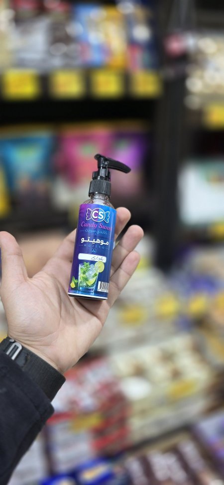 موهيتو