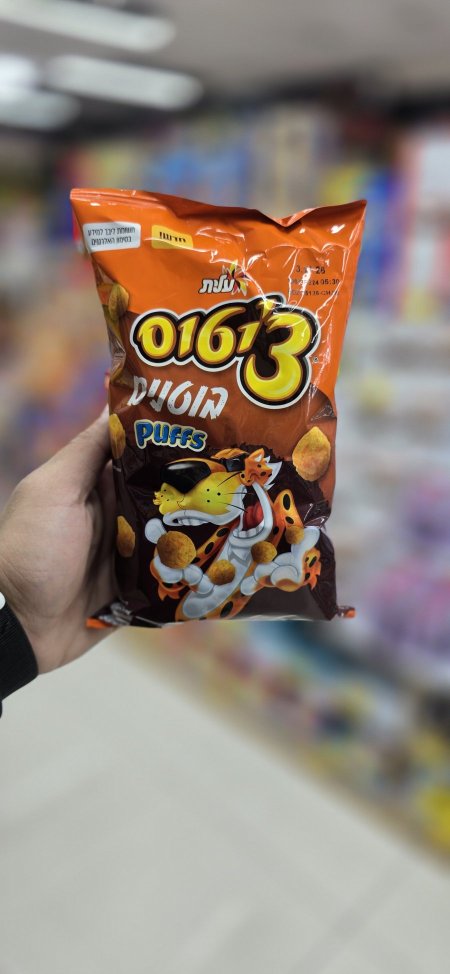 شيبس شبتوس بمبا