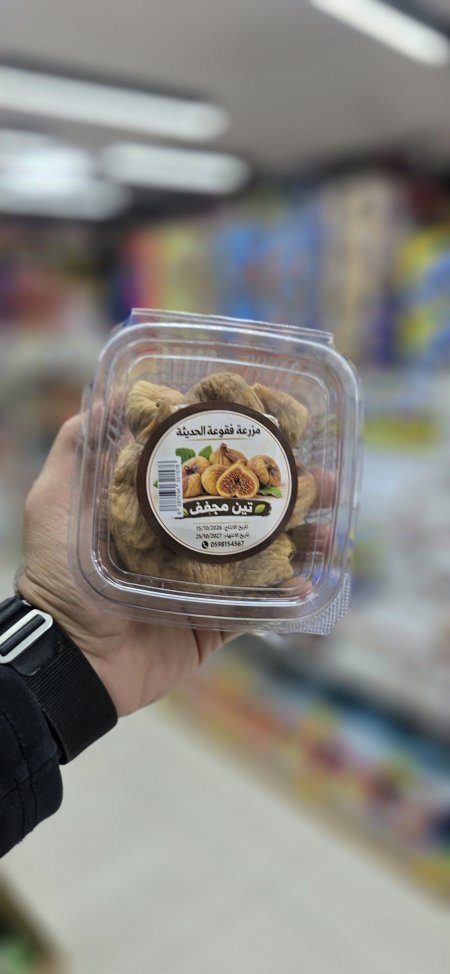 تين مجفف