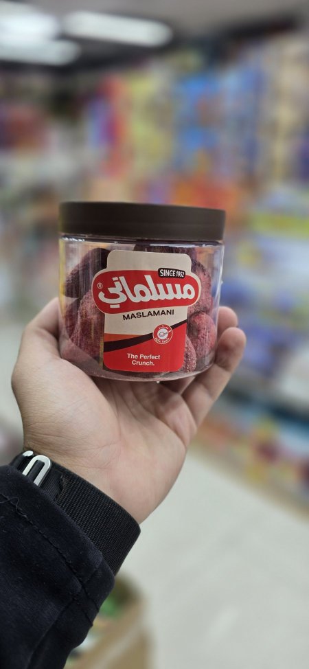 فرولة مجففة