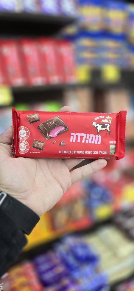 شوكلاته عليت طعم الفرولة