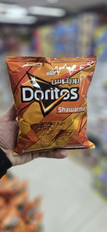 دريتوس شاورما